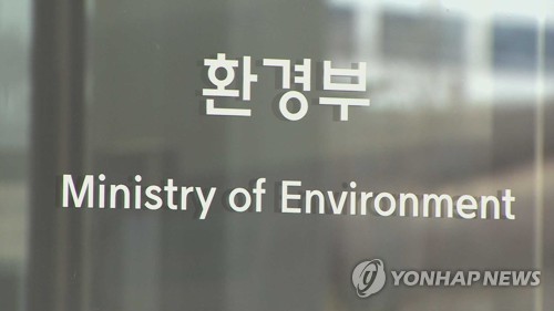 환경부, 주한 외교공관·국제기구 초청해 기후·환경 간담회