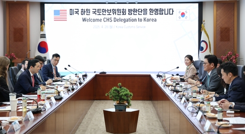 관세청, 美하원 국토안보위와 우회수출 대응 논의