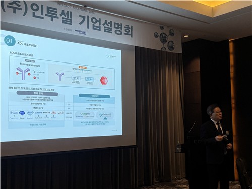 인투셀 "차세대 ADC 플랫폼 개발…항암 기전 다양화·약효 증대"