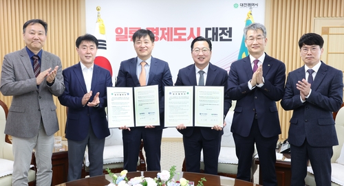 한국분자·세포생물학회 정기학술대회 내년부터 5년간 대전 개최