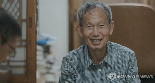 경남 초중고 '어른 김장하' 나눔정신 배운다…인성교육 활용