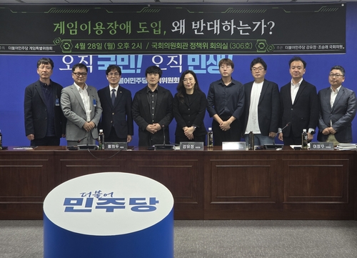 "게임 과몰입 질병화? 70년대 만화산업 탄압과 유사"