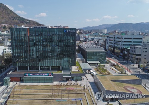 춘천시 민원 상담 예약제 대폭 손질…이용 건수 30배 증가