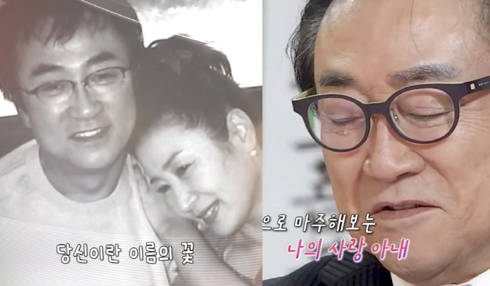오승근, 故김자옥 위한 천도재 중 오열 "자꾸 꿈에 나와 이리 오라고"