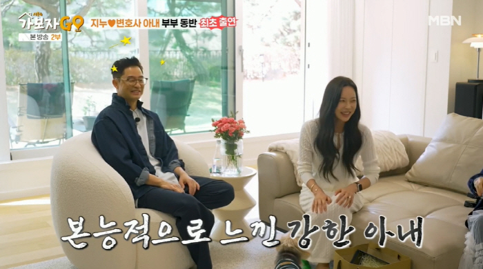 '지누♥' 변호사 임사라 "집 작품 대여료=월 2백만원, 남편에 내 돈 쓰지 말라해" ('가보자고')