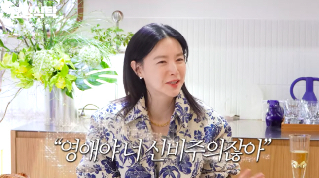 '쌍둥이맘' 이영애, 신비주의 버리고 양평집 연 이유 "주변서 걱정"
