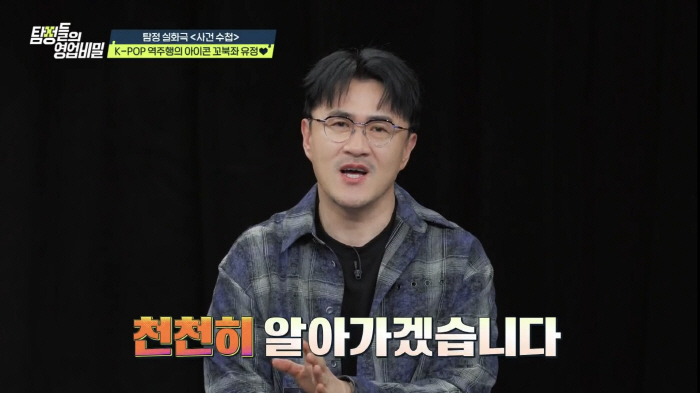현실판 '나완비' 등장..대표가 앉아있는 男비서 어깨 주물, 성추행 신고…
