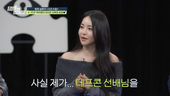 현실판 '나완비' 등장..대표가 앉아있는 男비서 어깨 주물, 성추행 신고…
