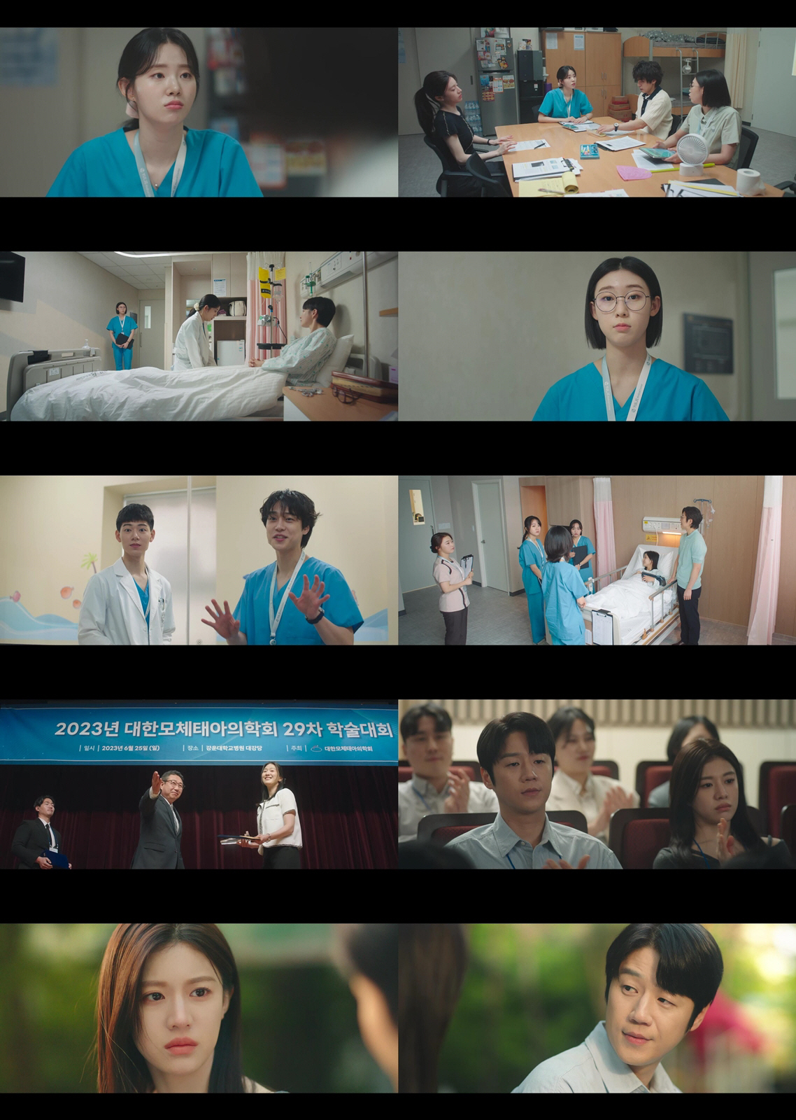 강유석, 민폐에서 1인분 전공의로..'언슬전', 5% 겨우 넘겼다[SC리…