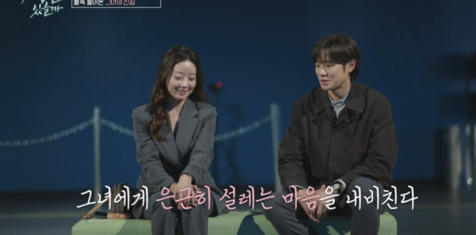 천정명 "♥변호사 이유진 외 다른 여자와 애프터 NO" 돌직구 고백 ('…