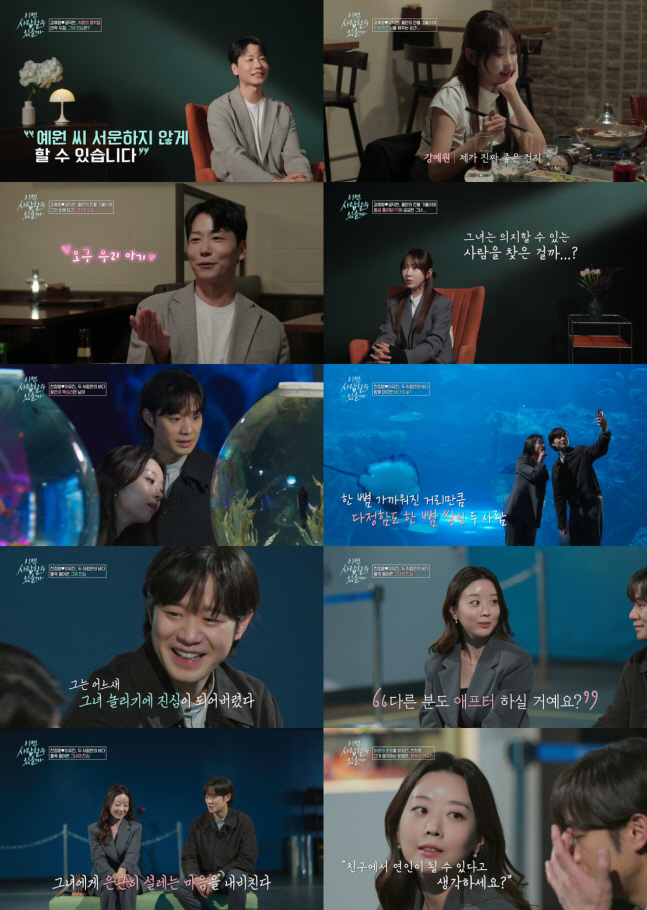 천정명 "♥변호사 이유진 외 다른 여자와 애프터 NO" 돌직구 고백 ('…