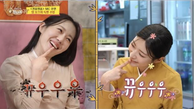 [SC리뷰] 엄지인, '스타병' 심하게 걸렸네…후배 홍주연에 "모든 게 내 덕" ('사당귀')