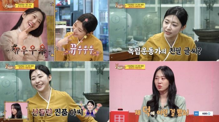 [SC리뷰] 엄지인, '스타병' 심하게 걸렸네…후배 홍주연에 "모든 게 …