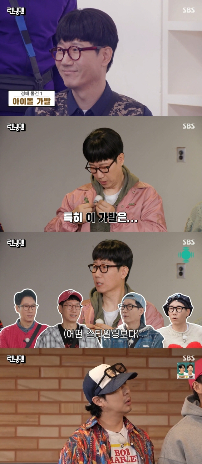 '런닝맨' 지석진, 가발 매력에 푹 "옆모습도 자연스러워"