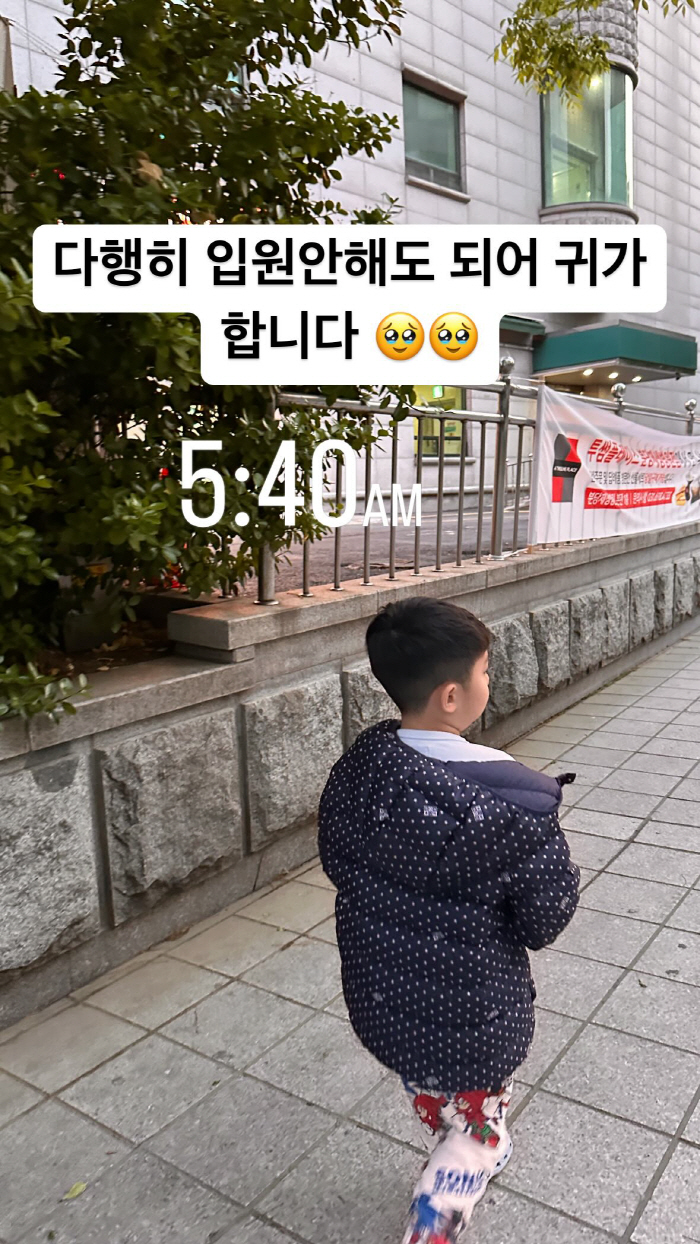김빈우 7세 아들, 폐렴으로 새벽 응급실 "짠한 울 애기, 아프지 마"