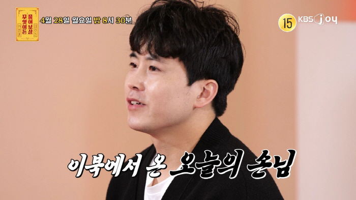 "두만강 얕은 구간 이용해 탈출"..브로커 출신 탈북자 "北수배령 피해 넘어왔다"(물어보살)