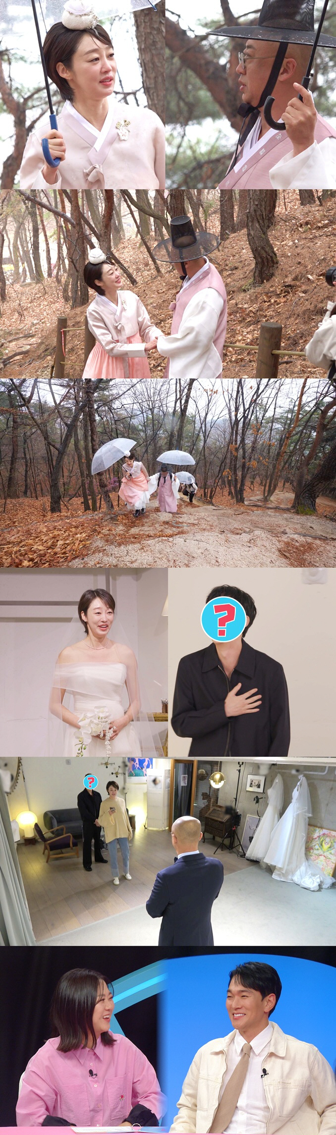 최여진, 돌싱 ♥김재욱과 갈등 "하기 싫으면 하지마" 역대급 말싸움 ('…