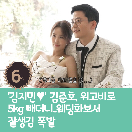 [카드뉴스] 지난주 핫이슈,  오버립 지우고 미모 회복한 박봄