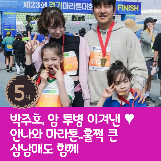 [카드뉴스] 지난주 핫이슈,  오버립 지우고 미모 회복한 박봄