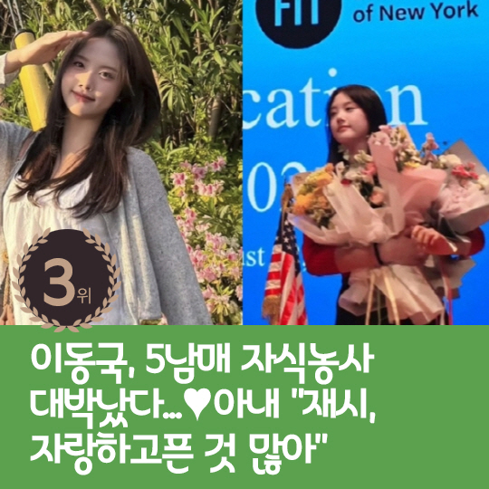 [카드뉴스] 지난주 핫이슈,  오버립 지우고 미모 회복한 박봄