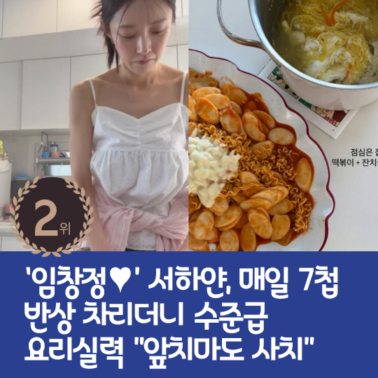 [카드뉴스] 지난주 핫이슈,  오버립 지우고 미모 회복한 박봄