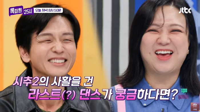 구본승, '결혼설' ♥김숙 향한 솔직 심경 "생각이 복잡하다" ('톡파원…