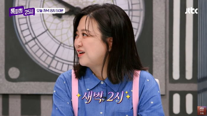 구본승, '결혼설' ♥김숙 향한 솔직 심경 "생각이 복잡하다" ('톡파원…