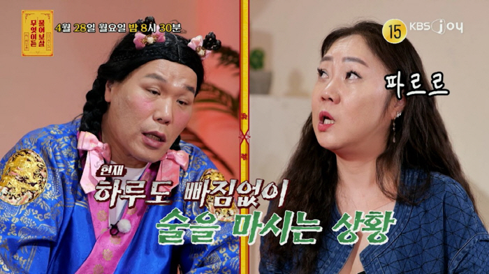 "전남편 외도로 인한 스트레스"…서장훈, 알코올 중독女 사연에 '분노' ('물어보살')