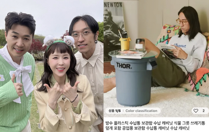[SCin스타] 신지, 빽가 초상권 침해에 분노 "사진 내려주세요"