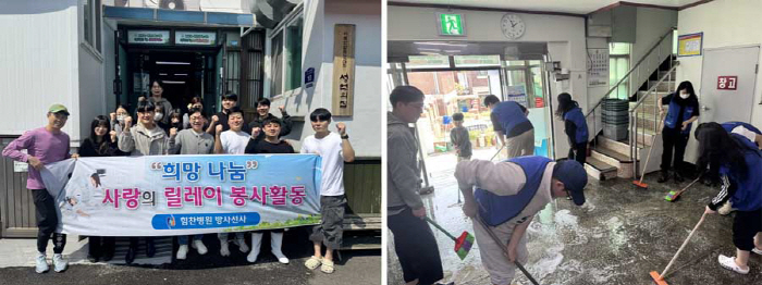인천힘찬종합병원·부평힘찬병원 영상의학팀, '성언의 집'서 봉사 활동