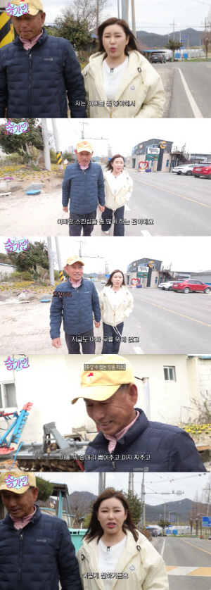 송가인, 전교 1등 회장 출신이었다 