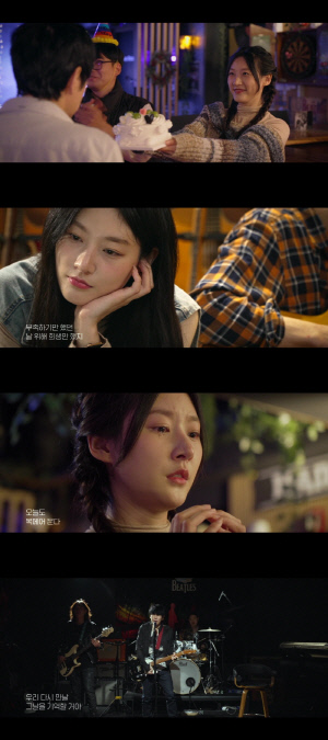 故김새론 유작 공개됐다..'기타맨' MV 청초한 얼굴 