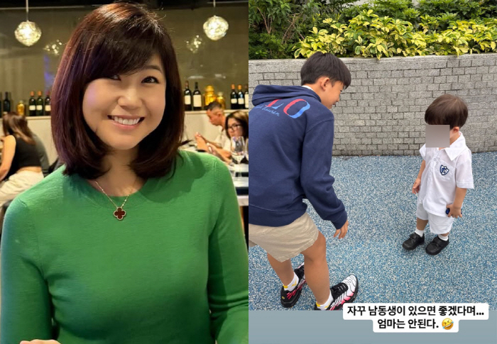 강수정, 남자아기에 세상 다정한 아들에 “둘째? 엄마는 안 된다” 선긋기