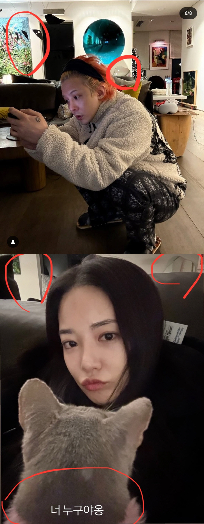 지드래곤, 애프터스쿨 출신 이주연과 5번째 열애설…힌트는 반려묘[SC이슈…