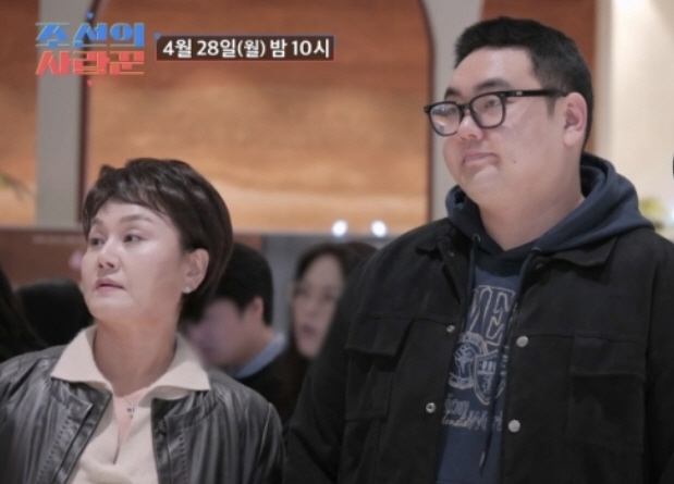 ‘약한 영웅’ 석남고릴라가 이경실子 손보승이었다고? 母 “칭찬해 ^^” 흐뭇