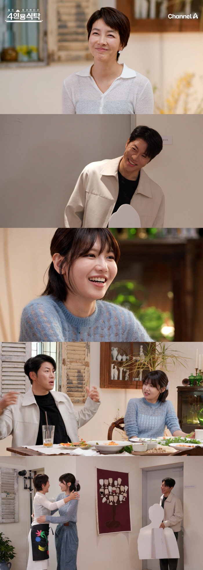 '12년째♥정경호' 수영 “소녀시대 전 12살에 일본서 먼저 데뷔” (4인용식탁)