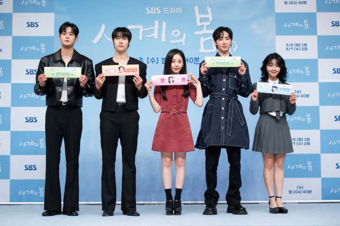 하유준→박지후→이승협 '사계의 봄', 청춘들의 뜨거운 성장기 예고 [SC…