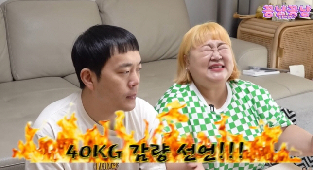 '40kg 감량 선언' 홍윤화 17kg 감량 후 '또렷' 이목구비 자랑 …