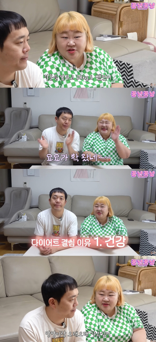 '40kg 감량 선언' 홍윤화 17kg 감량 후 '또렷' 이목구비 자랑 …