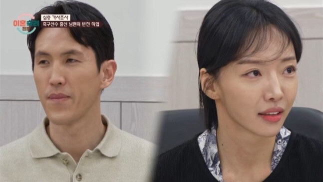 故 강지용, 마지막으로 찾은 연락처 '처제'였다.."무너지는 마음"
