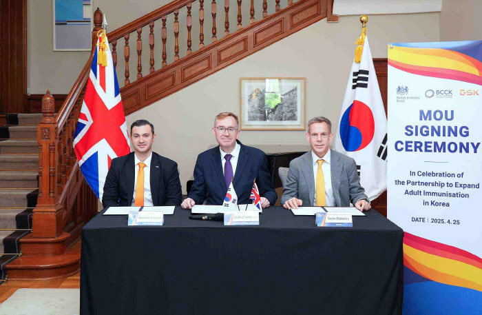 세계예방접종주간 맞아 주한영국대사관·주한영국상공회의소·한국GSK 3자간 MOU 체결