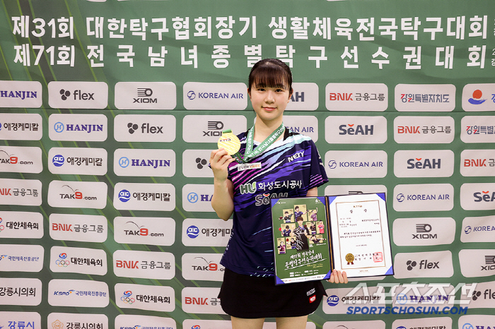 "6년전 그 탁구신동의 폭풍성장" 中3 허예림,'월반'고등부서 언니들 다 꺾고 종별선수권 女단식 우승!