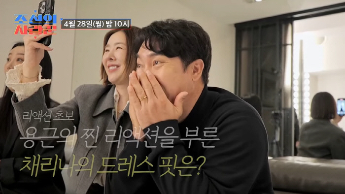 '47세' 채리나, 4번째 시험관 실패 후 공감+응원에 "시력 확 떨어진…