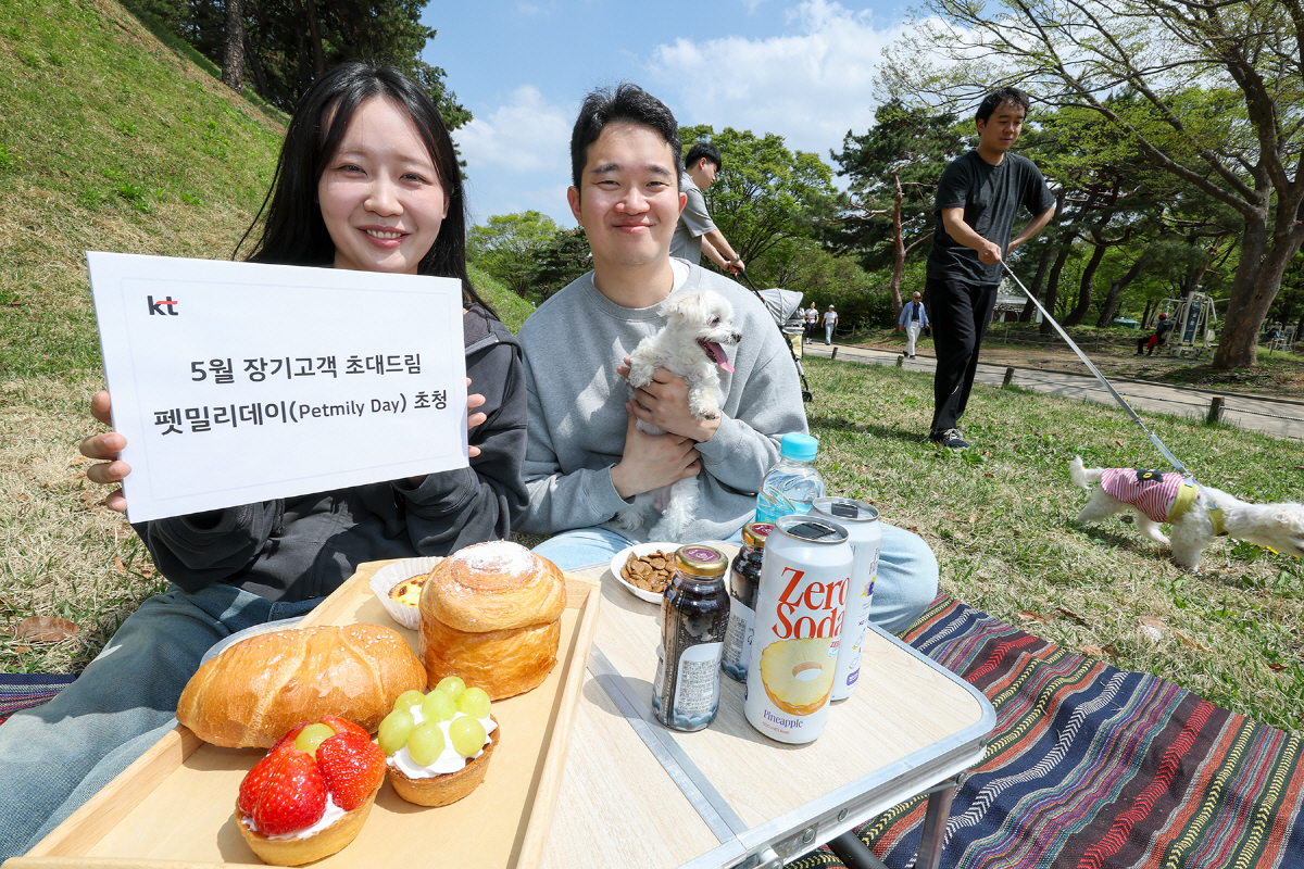 KT, 정기고객 반려견 가족 위한 '펫밀리데이' 개최