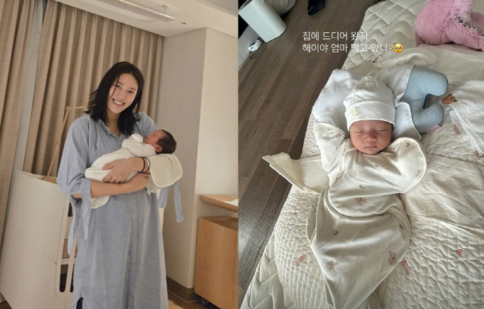 '이규혁♥' 손담비, 벌써 산후조리원 끝?…"엄마 떨고 있니"