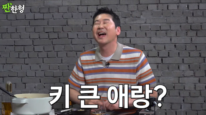 신동엽, 전 연인 이소라 언급에도 '타격無'…"전 키 적당한 애랑 결혼했다"(짠한형)