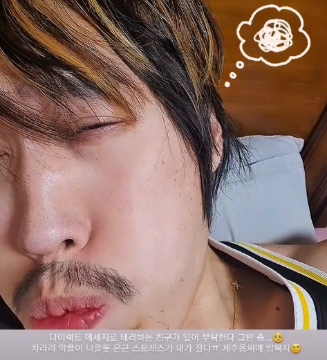 '대인기피증' 최홍만, DM 테러에 '고통'…"차라리 악플이 낫다. 스트…