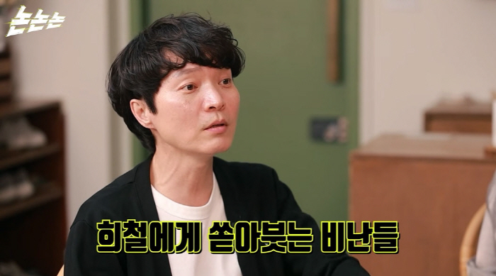 신정환, 김희철 '필리핀 뎅귀' 발언 비하인드..."내가 시킨 것"(논논논)