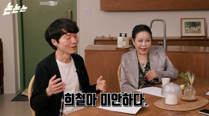 신정환, 김희철 '필리핀 뎅귀' 발언 비하인드..."내가 시킨 것"(논논…