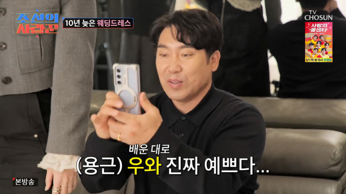 박용근, ♥채리나에 '10년 늦은 프러포즈'…"내 인생의 0순위"('조선…